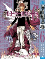 /album/couvertures-japonaises/couverture-6-jpg1/