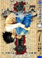 /album/couvertures-japonaises/couverture-7-jpg1/