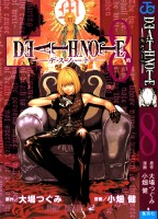 /album/couvertures-japonaises/couverture-8-jpg1/