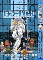 /album/couvertures-japonaises/couverture-9-jpg1/