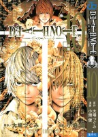 /album/couvertures-japonaises/couverture-10-jpg1/
