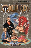 /album/couvertures-japonaises1/a31-jpg/