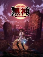 [ANIME]Kurokami The Animation 01